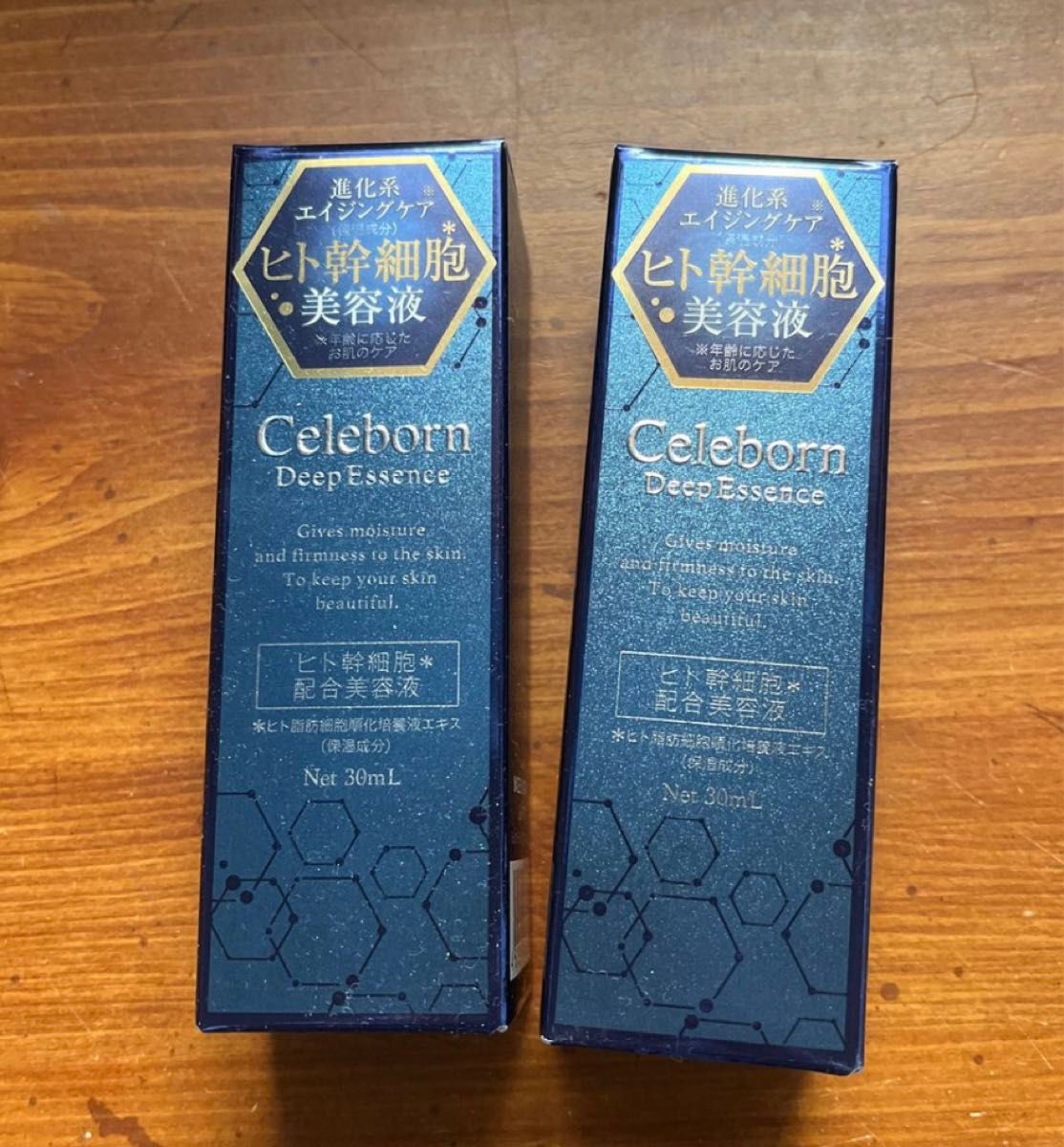 ヒト幹細胞美容液30ml×2