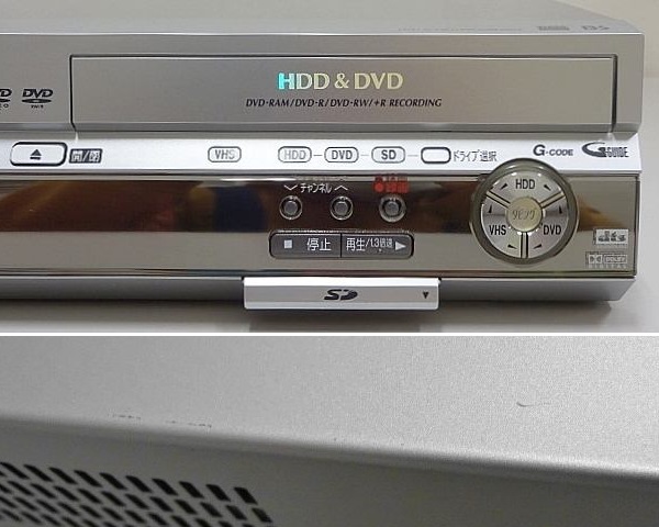 257▽Panasonic/パナソニック HDD/VHS/DVD レコーダー DMR-EH70V 2005年製 VHS・DVD再生確認OK！_画像2