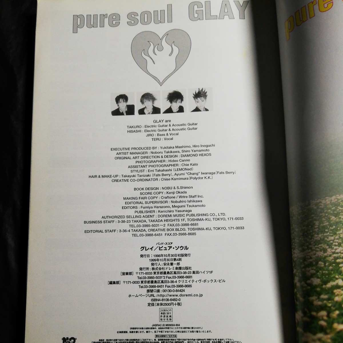 GLAY / pure soul バンドスコア 楽譜 TAB譜 ドレミ_画像5