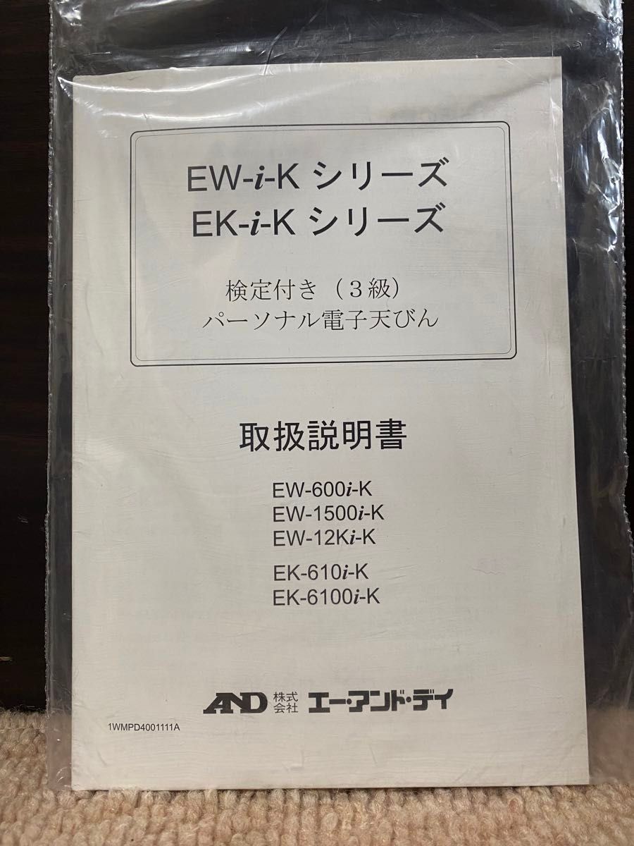 ジャンク 計量計 パーソナル電子天びん EW-i-K シリーズ EW-600i-K