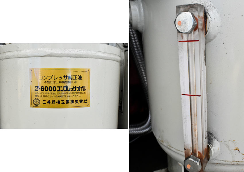 Bibian 比比昂- GM01 三井精機インバーターコンプレッサー Bibian 比比昂- GM01 三井精機インバーターコンプレッサー