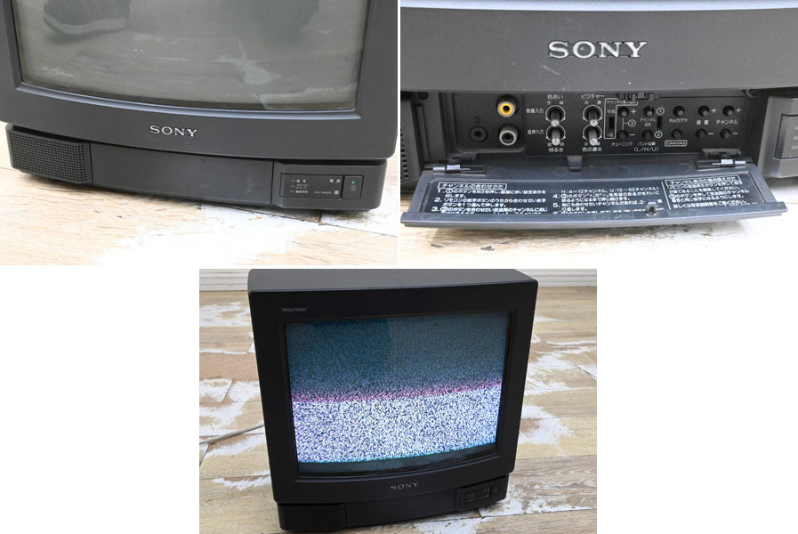 IM211 SONY ソニー Trinitron トリニトロン カラーテレビ ブラウン管 KV-14GP1_画像3