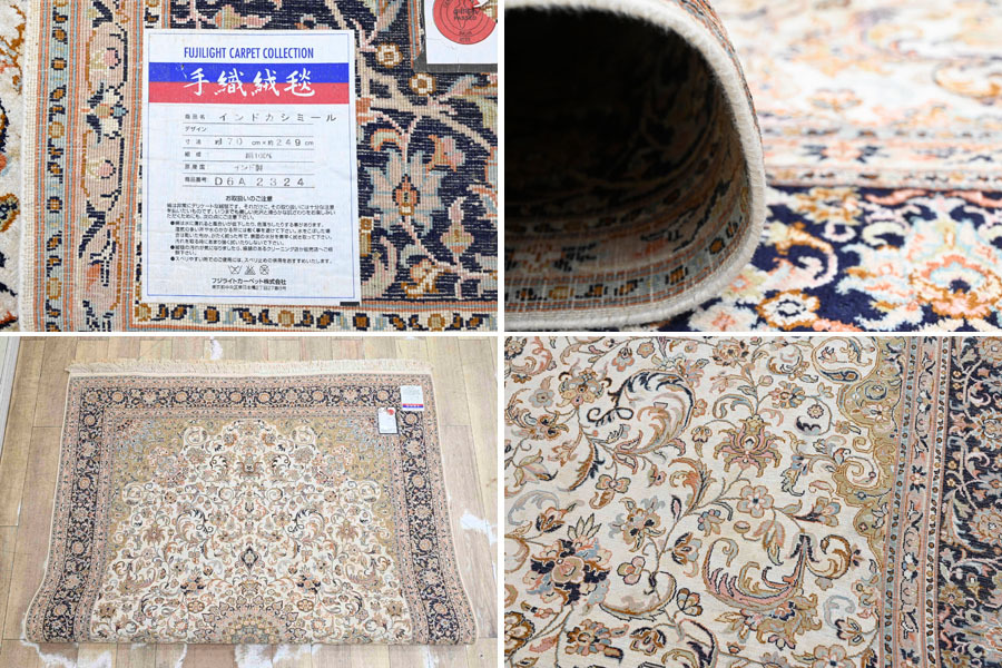 FM41 手織り ハンドメイド インド カシミール シルク ペルシャ図柄 カシミール絨毯 カーペット 絹100%_画像7