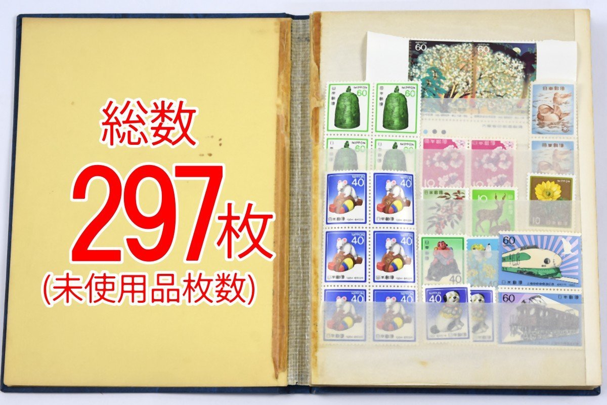 切手 まとめ売り（5）] 未使用品 額面12,298円 総数297枚 2シート 