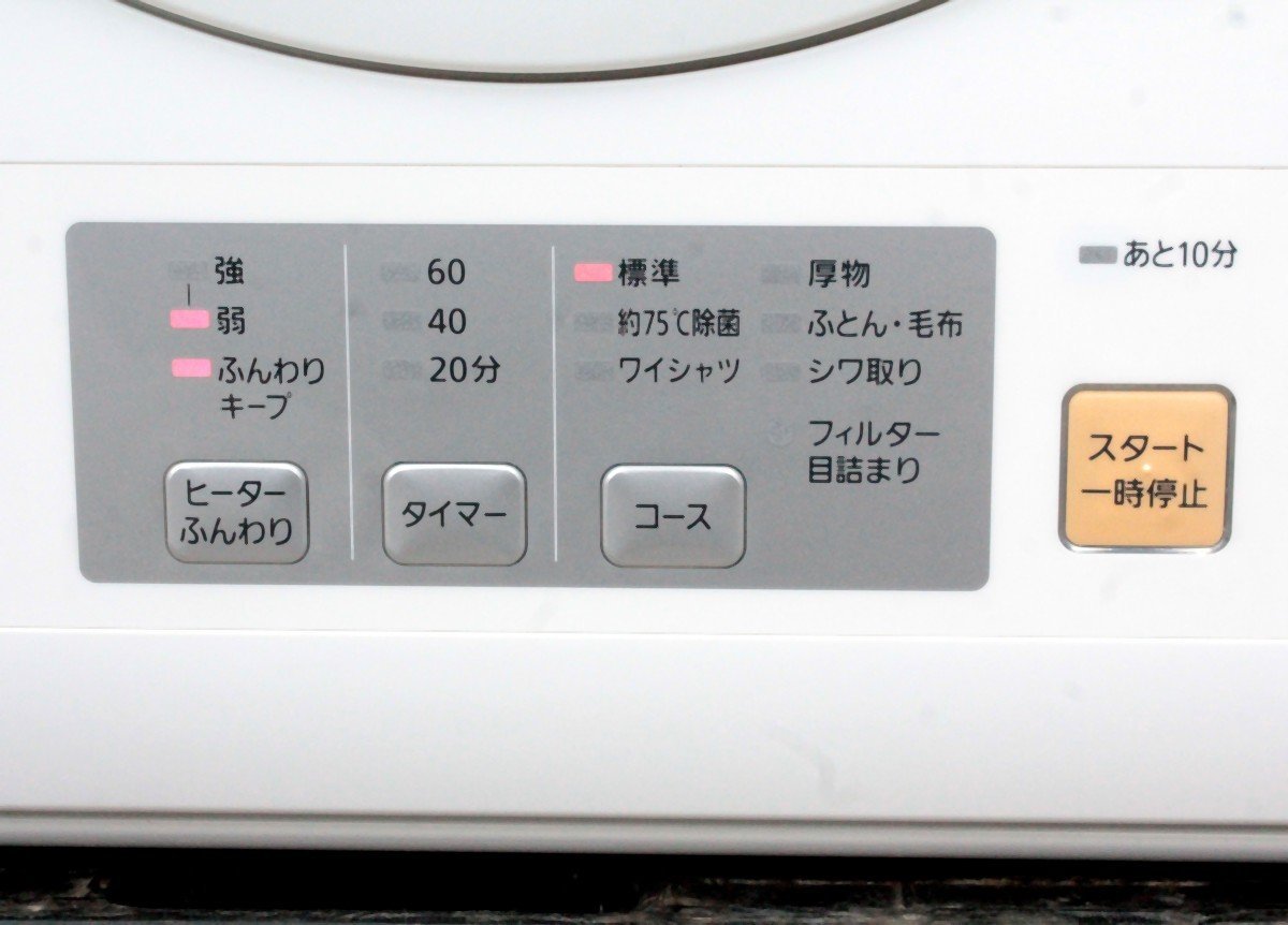 [動作OK] Panasonic パナソニック 除湿形電気衣類乾燥機 NH-D503 衣類乾燥機 毛布乾燥 ヒーター乾燥 シワ取り機能 タイマー 2019年製 (1)_動作確認済みでございます。