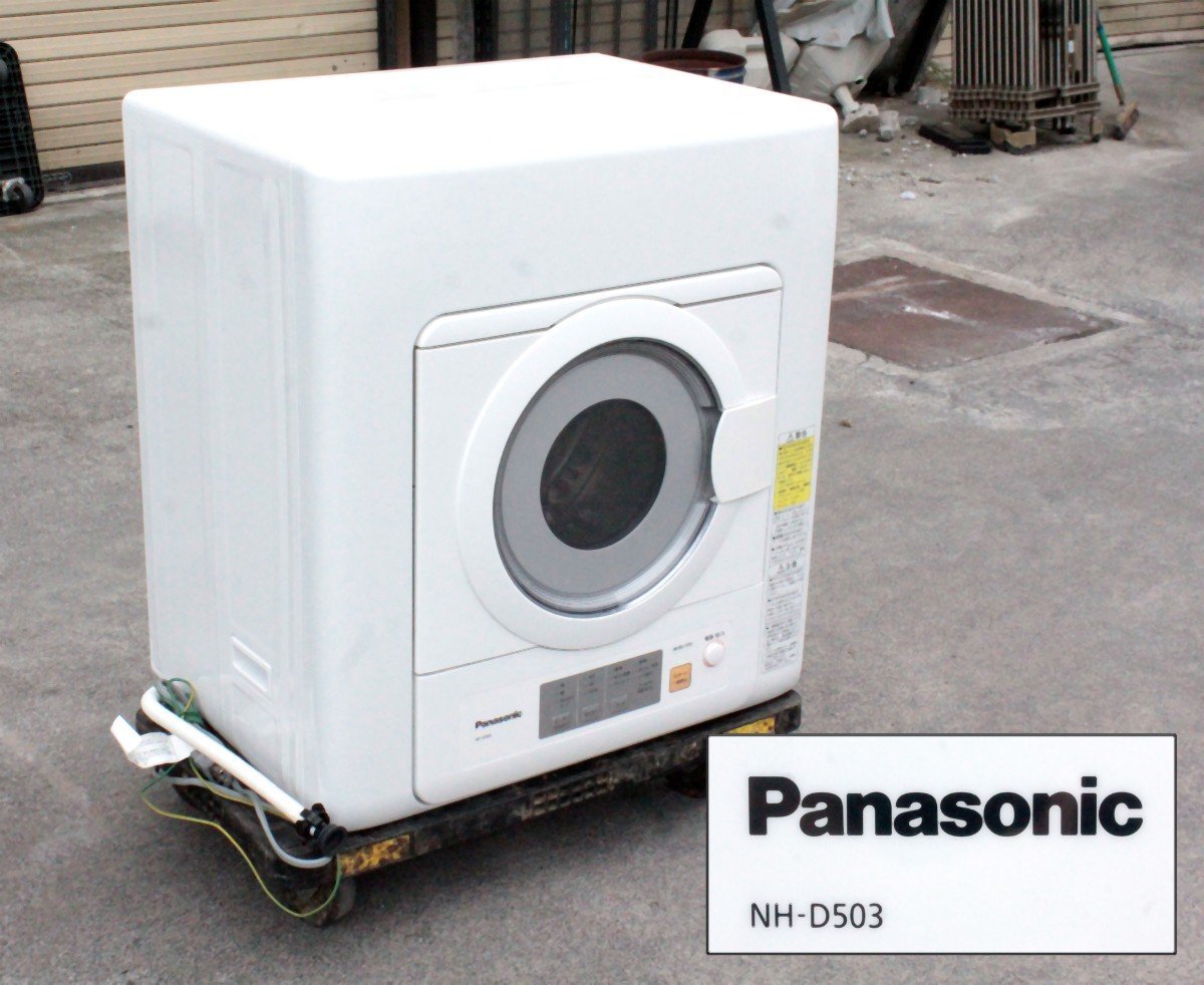 [動作OK] Panasonic パナソニック 除湿形電気衣類乾燥機 NH-D503 衣類乾燥機 毛布乾燥 ヒーター乾燥 シワ取り機能 タイマー 2019年製 (1)_画像1