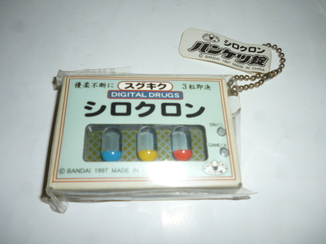  Bandai # handle lack pills # white k long # super . un- ..sgkik3 bead prompt decision # electronic toy game Showa Retro at that time thing unused 