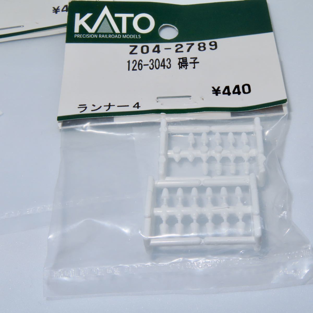 KATO　新幹線　ASSYパーツセット　100系・E4系ダイヤフラムカプラー・700系パンタ・検電アンテナ（白・アイボリー）・100系ガイシ_画像4