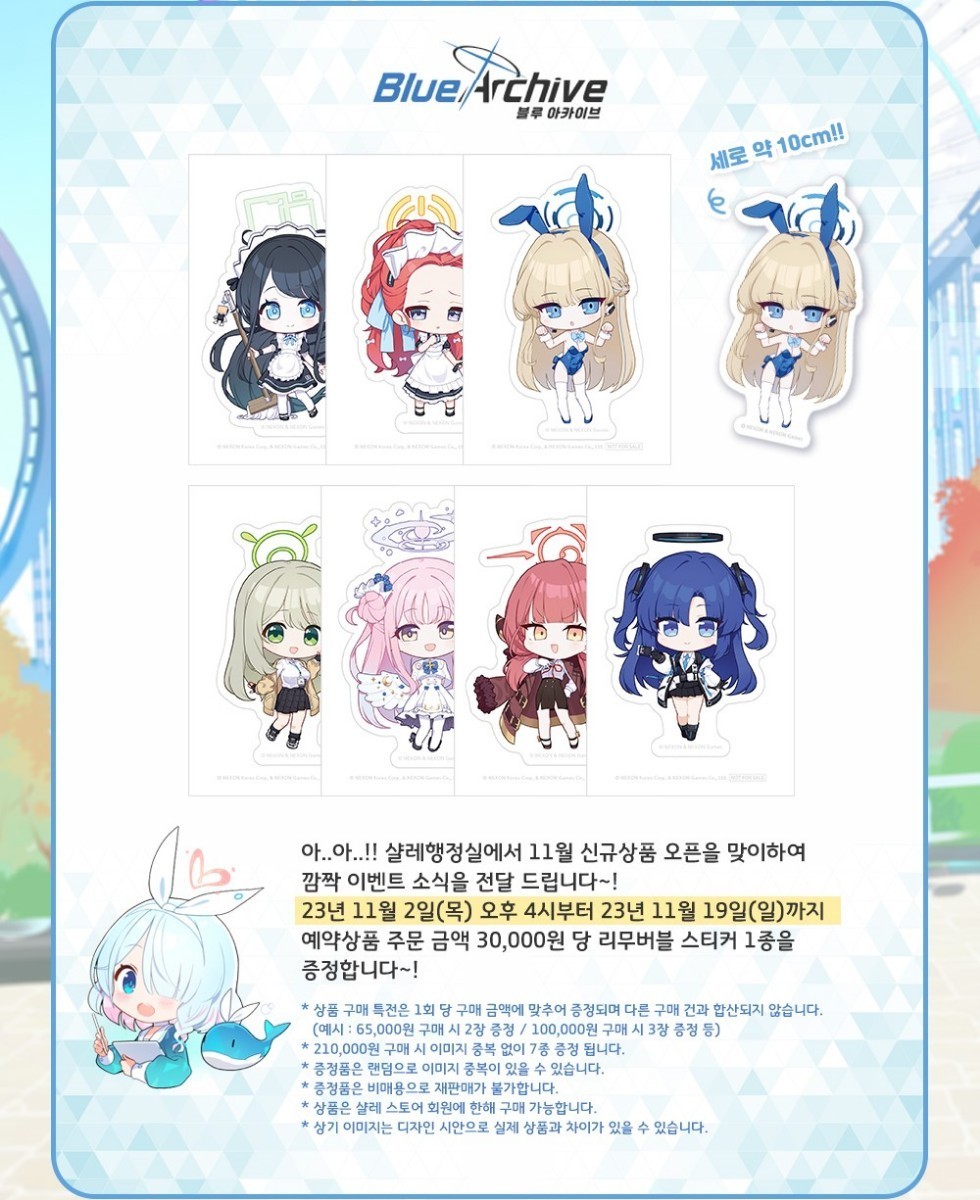 韓国 公式グッズ】ブルーアーカイブ 2周年記念 ミカ SD置き 韓国 公式グッズ】ブルーアーカイブ 2周年記念 ミカ SD置き