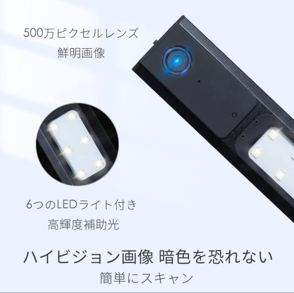 ドキュメントスキャナー 非破壊 スキャナー 書画カメラ 500万 ドキュメントスキャナー 非破壊 スキャナー 書画カメラ 500万