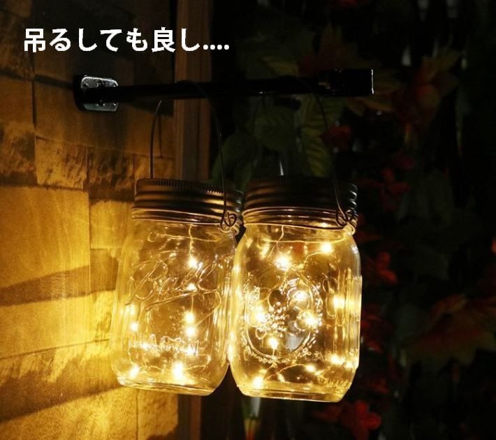 超オシャレな癒し LED ソーラーライト 屋外 防水 置き型 吊り下げ ランタン ソーラー 卓上 スタンド 7987540 暖色 新品 1円 スタート_画像3