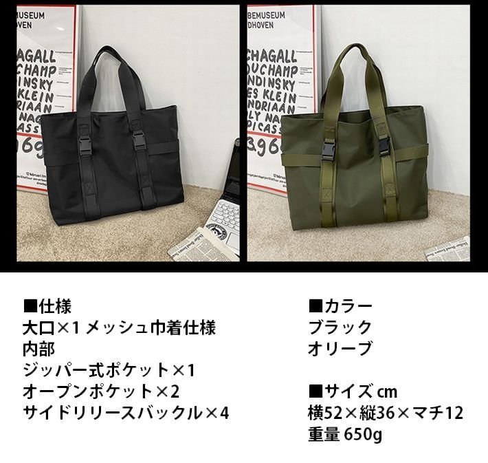 トートバッグ 大きめ メンズ レディース Military バッグ 撥水 MA-1 アウトドア キャンプ ジムバッグ 7987485 ブラック 新品 1円 スタート_画像3