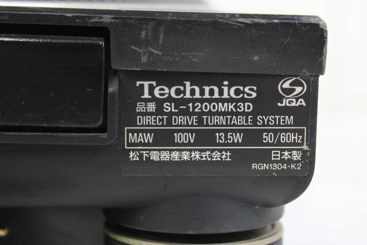 テクニクス ターンテーブル SL-1200MK3D カートリッジ付き(Technics EPC-U1200) DJ 音楽 Technics ITVOFEMH9ZU2-1-YR-A30-byebye_画像8