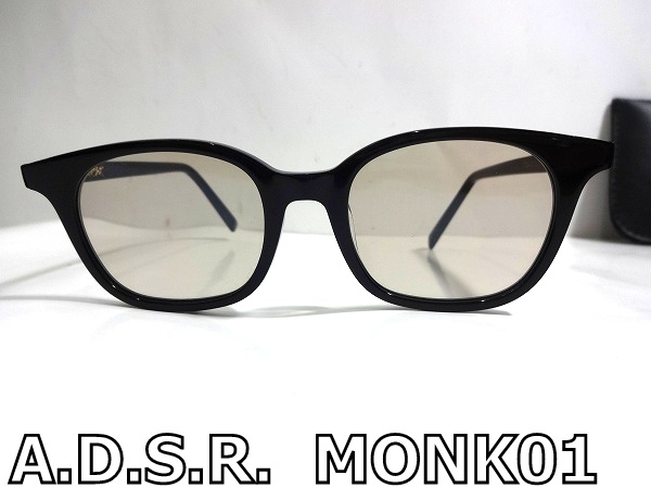 X4A085■本物■ エーディーエスアール A.D.S.R. MONK01 ハンドメイド ブラック サングラス メガネ 眼鏡 メガネフレーム