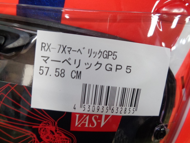 次回入荷未定 Mサイズ●Arai アライ RX-7X MAVERICK GP5 マーベリックGP5 フルフェイス ヘルメット●新品_画像3