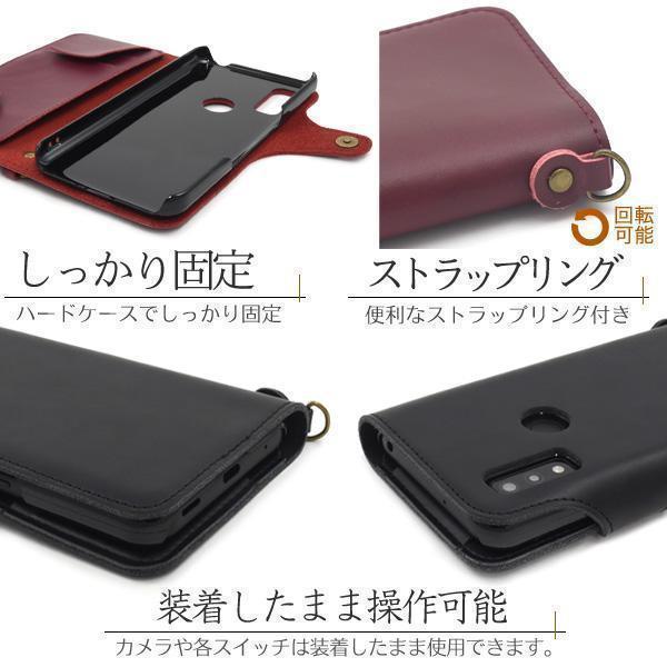 牛革 arrows We F-51B/FCG01/A101FC/UQ mobile用 牛革手帳型ケース　スマホケース 手帳型 上質_画像6