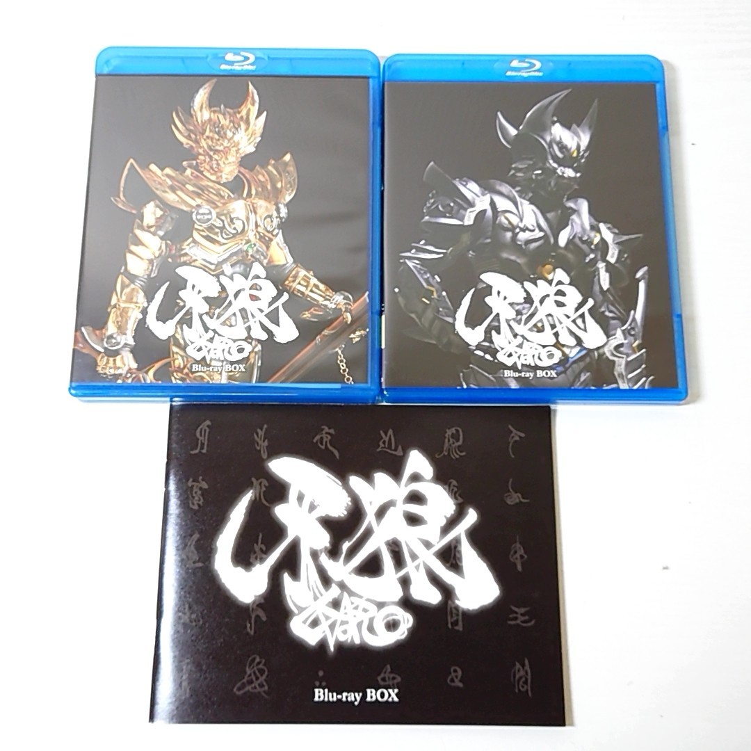 ア24【60】1円～ ブルーレイ 牙狼 ＜GARO＞ Blu-ray BOX_画像2