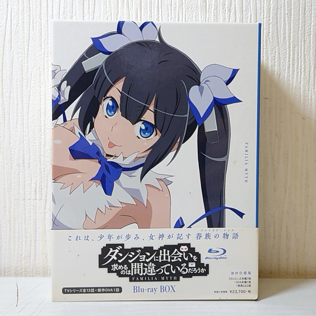 ア23【60】1円～ ブルーレイ ダンジョンに出会いを求めるのは間違っているだろうか Blu-ray BOX TVシリーズ全13話 OVA1話_画像1