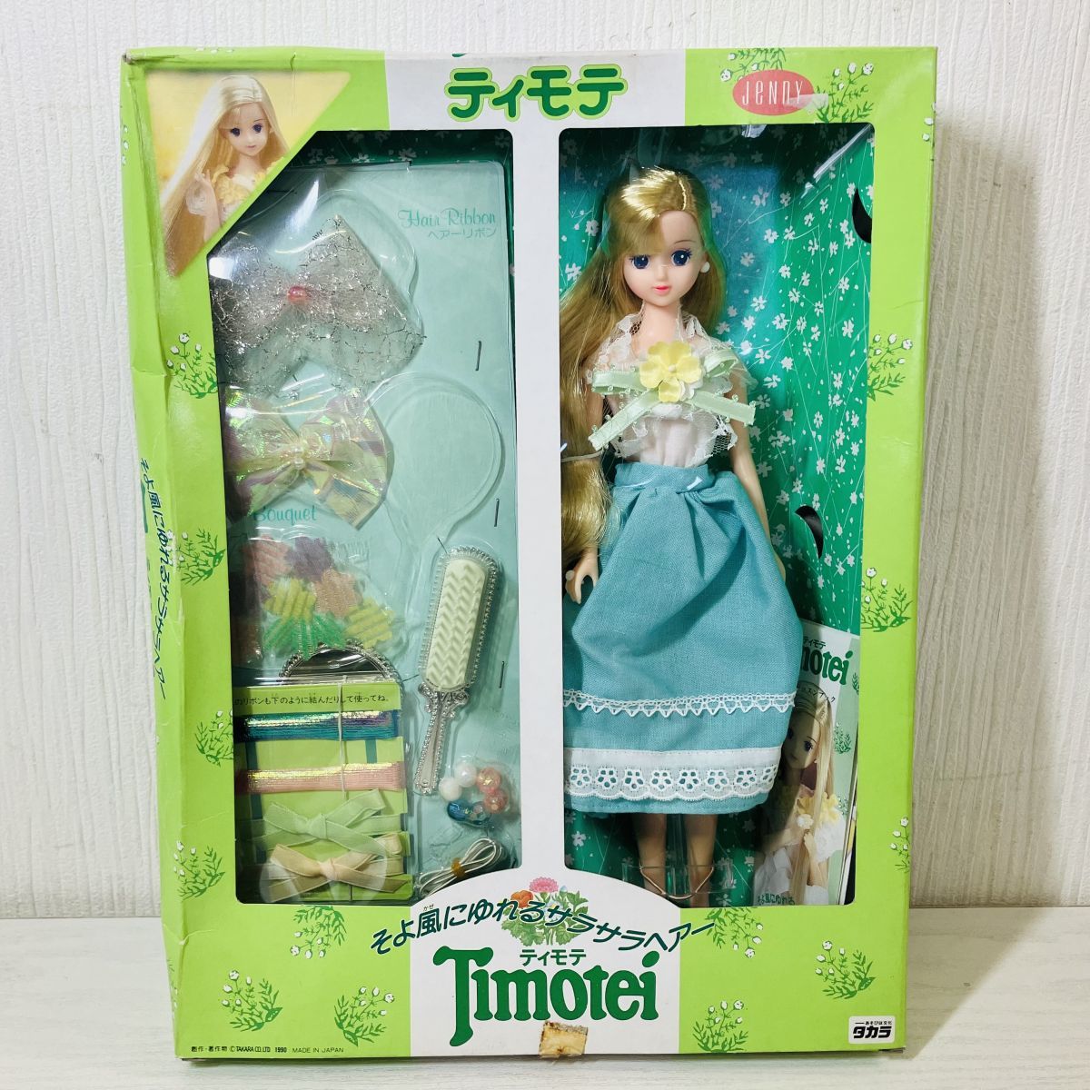 公式の店舗 Yahoo!オークション - そよ風 ジェニー タカラ 休17【80】1円~ 人形