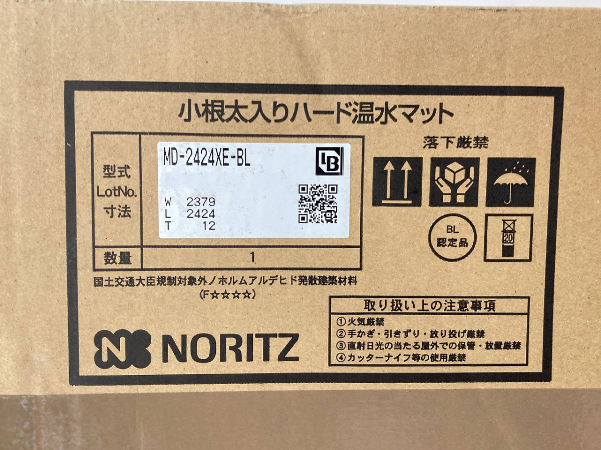 Yahoo!オークション - 【新品・未使用】ノーリツ(NORITZ) 高効率 Yahoo!オークション - 【新品・未使用】ノーリツ(NORITZ) 高効率