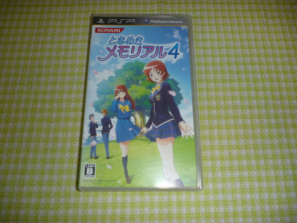 ■即決■　PSP ソフト　ときめきメモリアル4　レターパック、ゆうパック限定_画像1