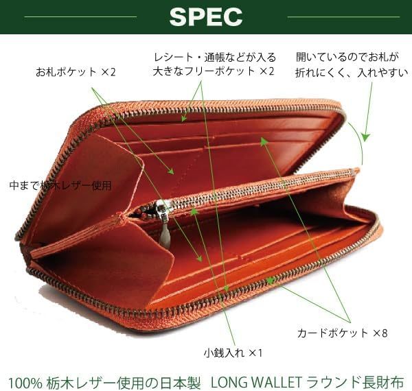 箱無し　クリックポストで激安　栃木レザー　ラウンドウォレット　長財布　メンズ　レディース　日本製　YKK　本革　牛革　誕生日　DBR_画像4