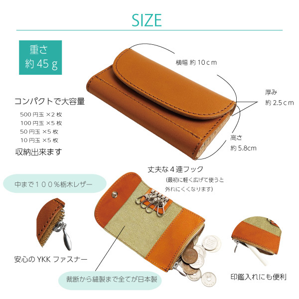 BOX less . super-discount key case men's lady's Tochigi leather original leather high capacity slim high class leather made in Japan cow leather slim present CA pair 