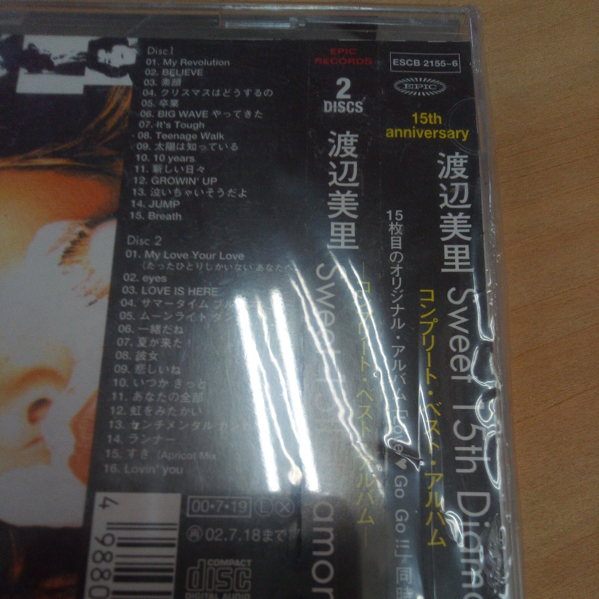 渡辺美里　MISATO「Sweet 15th Diamond」初回限定盤！！　美品_画像1