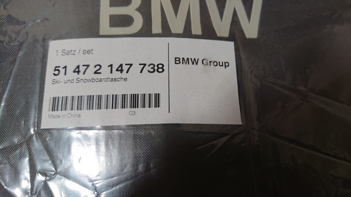 BMW 純正グッズ スノーボード/スキー板用保管ソフトケース BMW純正販売品 新品未使用_画像2
