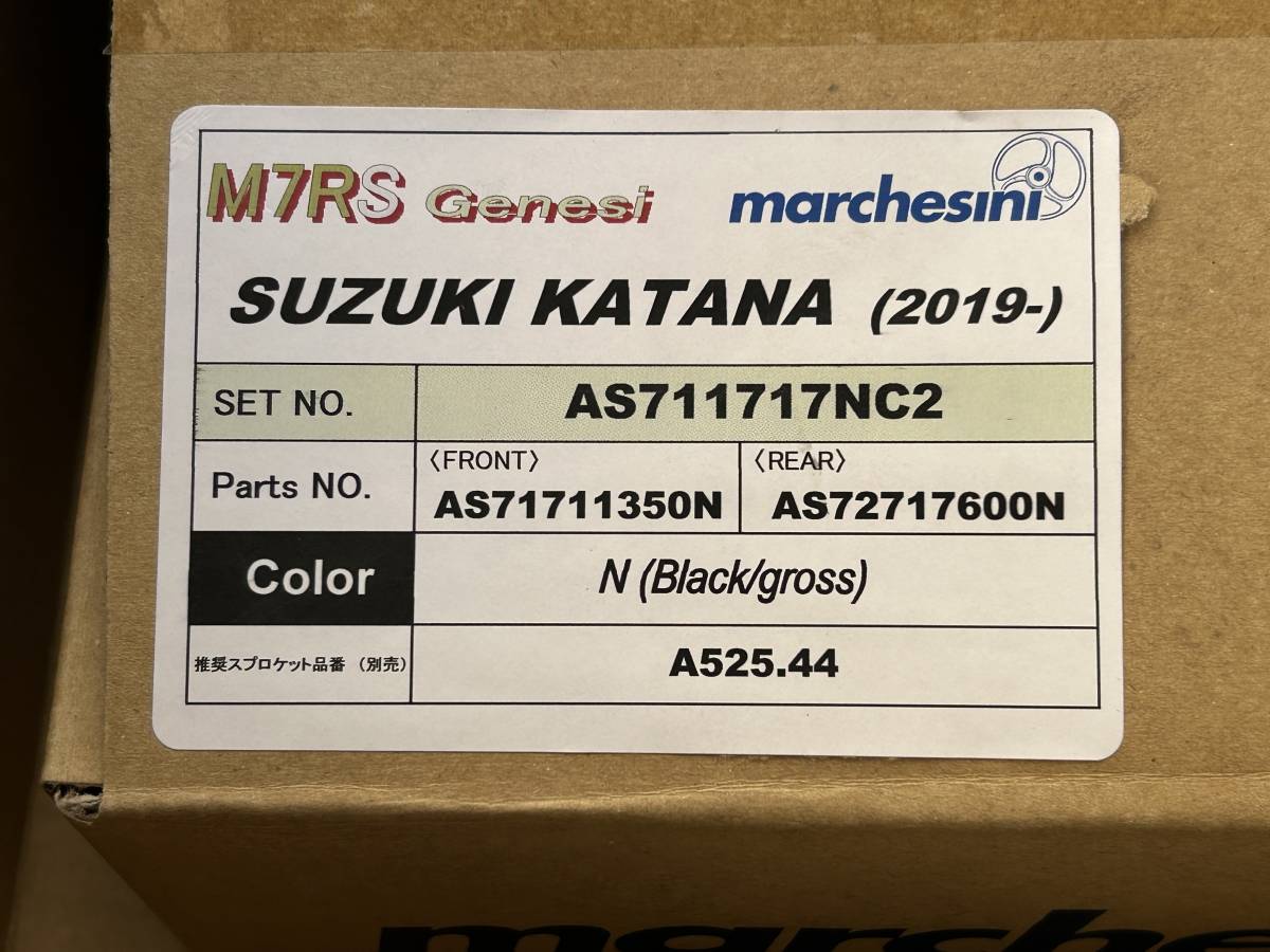 スズキ カタナ　KATANA用 GSX-S1000で使用 マルケジーニ　M7RS Genesi　ブラック前後セット　中古品_画像10