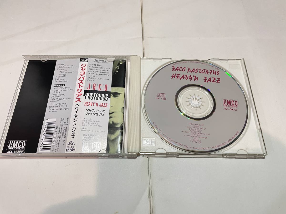 CD ジャコ・パストリアス Jaco Pastorius HEAVY'N JAZZ   ヘヴィ・アンド・ジャズの画像2