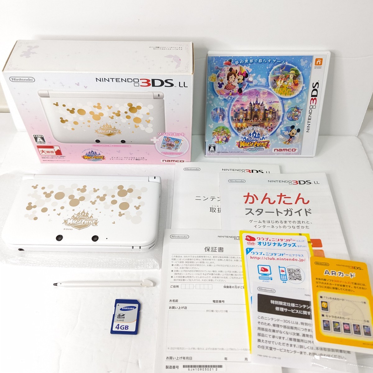 ニンテンドー3DS LL ディズニーマジックキャッスル限定モデル　極美品　任天堂