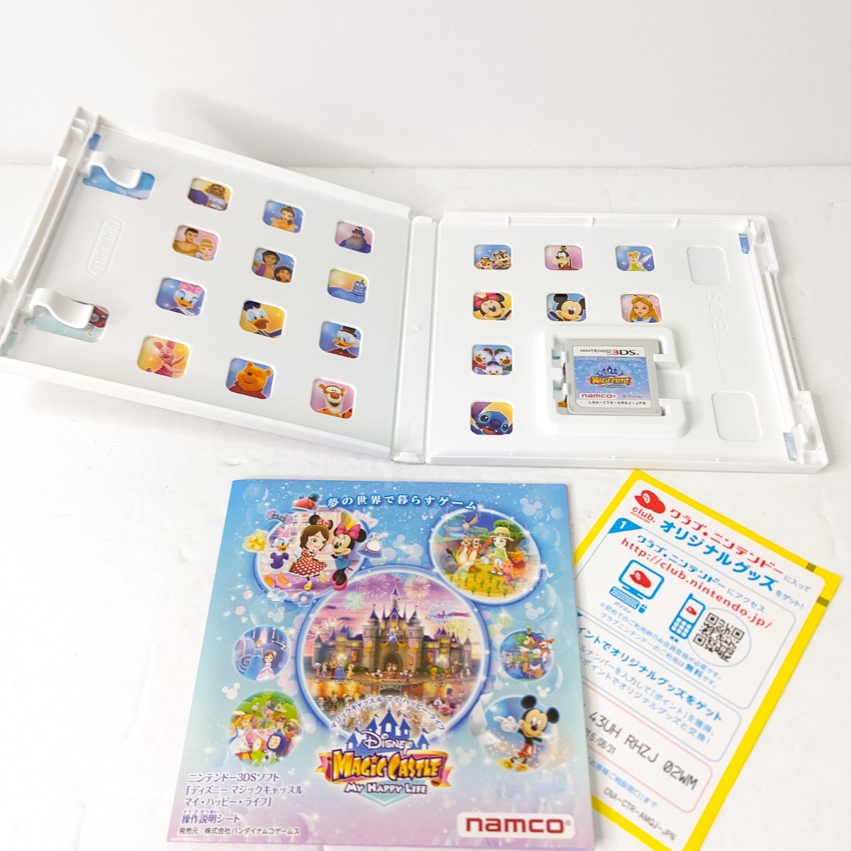 ニンテンドー3DS LL ディズニーマジックキャッスル限定モデル　極美品　任天堂