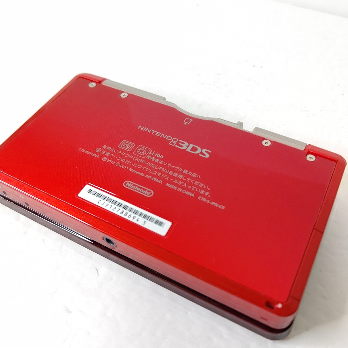 Nintendo　ニンテンドー3DS フレアレッド　美品　任天堂　ゲーム機