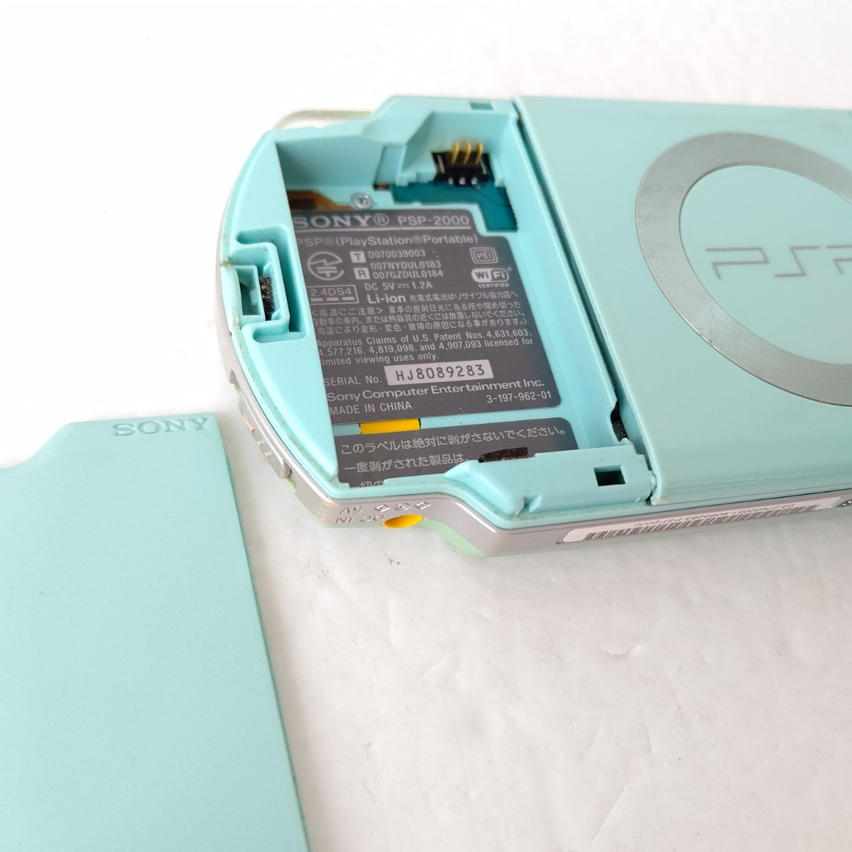 SONY PSP2000 ミントグリーン 美品 プレイステーションポータブル