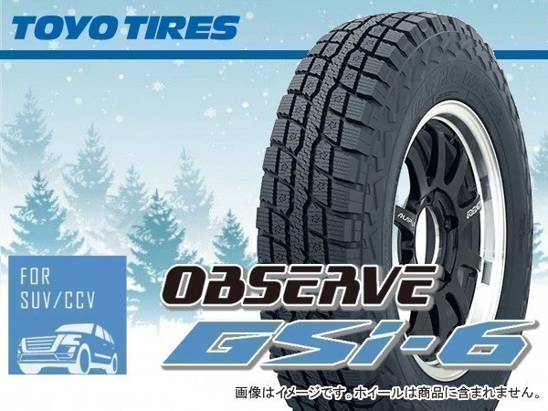 TOYO トーヨー OBSERVE オブザーブ GSi-6 スタッドレス 225/55R18 4本の場合総額 93,960円_画像1