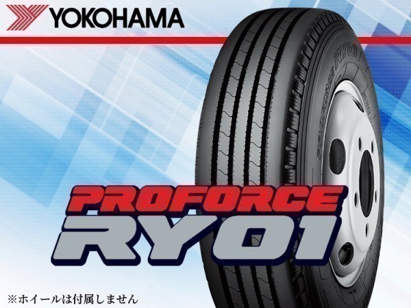 ヨコハマ PROFORCE プロフォース RY01 TL 6.00R15 8PR 小型トラック用リブタイヤ[E3765] ※2本の場合総額 36,980円_画像1