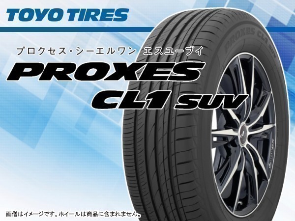 TOYO トーヨー PROXES プロクセス CL1 SUV 215/55R18 95V※4本の場合総額 53,920円_画像1