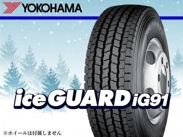 ヨコハマ iceGUARD アイスガード IG91 TT 6.50R16 12PR 小型トラック用※4本の場合総額 68,880円_画像1