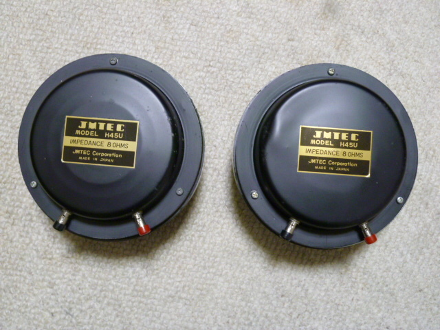 ＪＭＴＥＣ　ジムテック　Ｈ－４５ＵＦ 1インチ　ドライバーユニット　2個_画像1