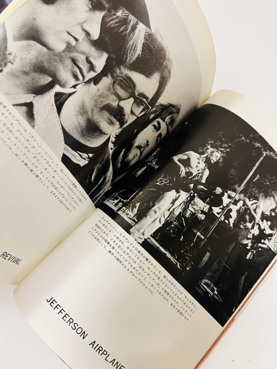 古本　和モノ　和ジャズ　昭和歌謡　GS ニューロック関連　POPS 70年2月_画像2