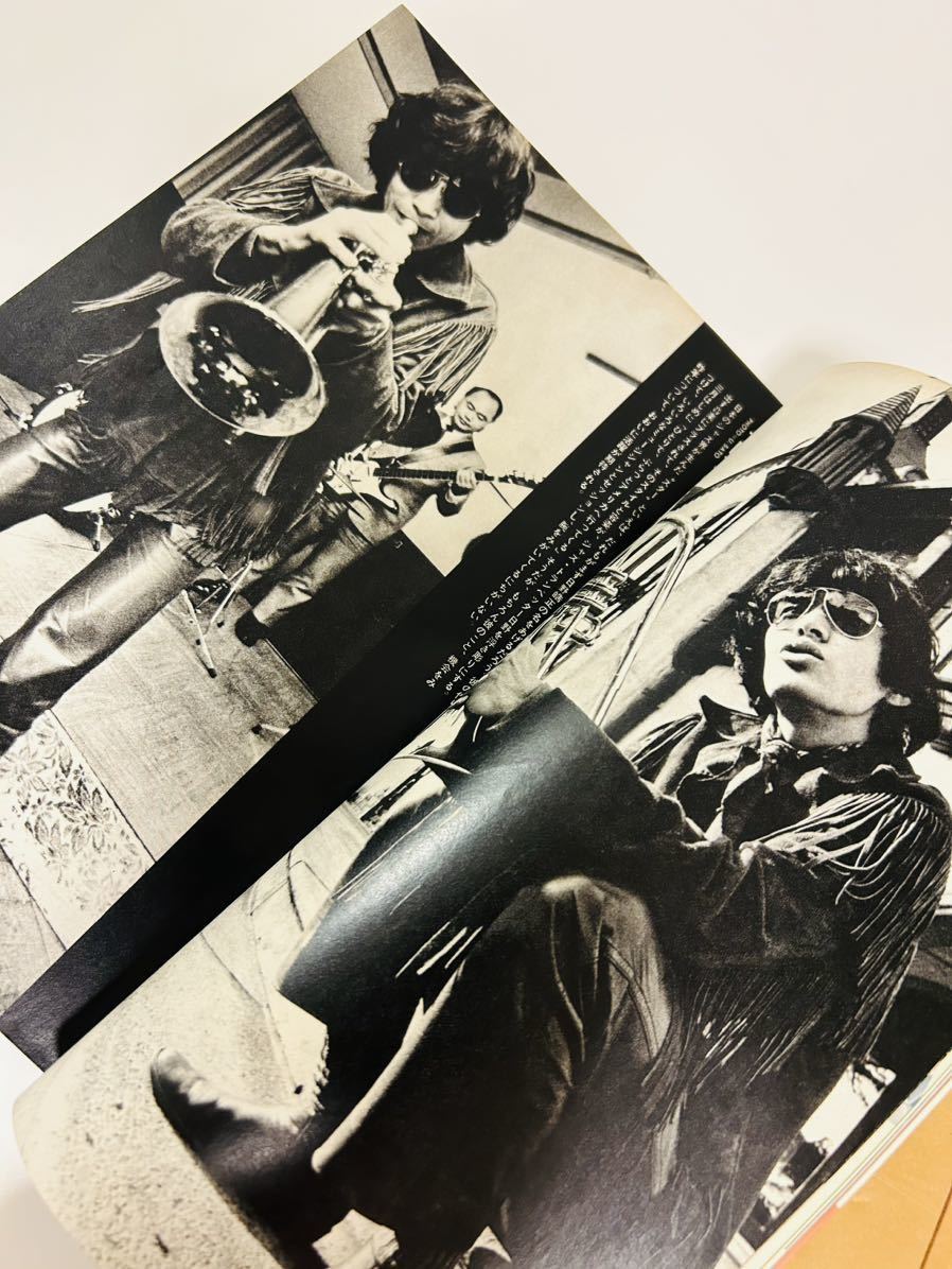 古本　和モノ　和ジャズ　昭和歌謡　GS ニューロック関連　POPS 70年2月_画像5