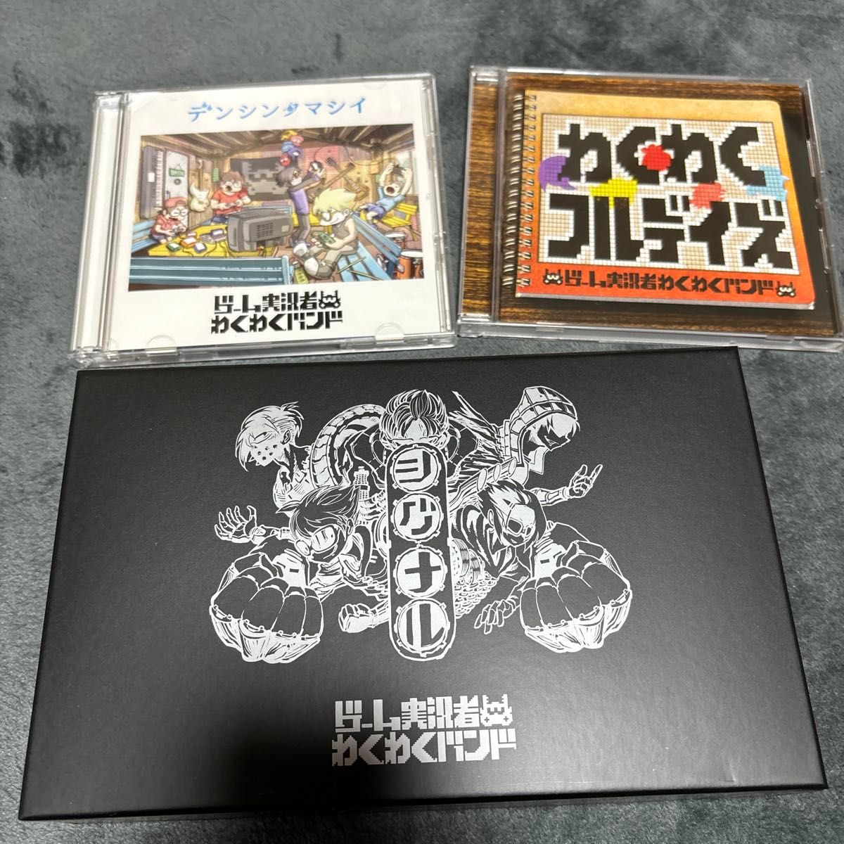 ゲーム実況者わくわくバンド　CD