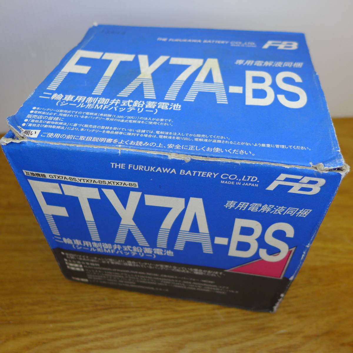 【未使用】古河電池　FB　バイク用バッテリー　FTX7A-BS (YTX7A-BS / GTX7A-BS / KTX7A-BS 互換)　即用式　専用電解液　付属_画像1