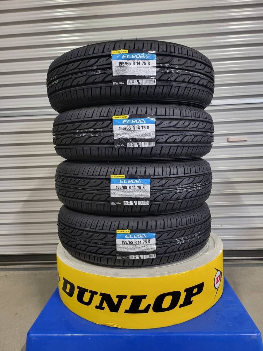 新品4本セット！ダンロップ　EC202Ｌ　155/65Ｒ１４　2023年製！在庫あり！N-BOX・N-ONE・N-WGN　他_画像1