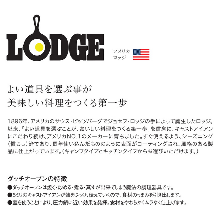 LODGE ロッジ ラウンドグリル ムース フライパン グリルパン スキレット 内径26cm 深さ1.5cm 全長41cm キャンプ アウトドア 料理 焚き火_画像2