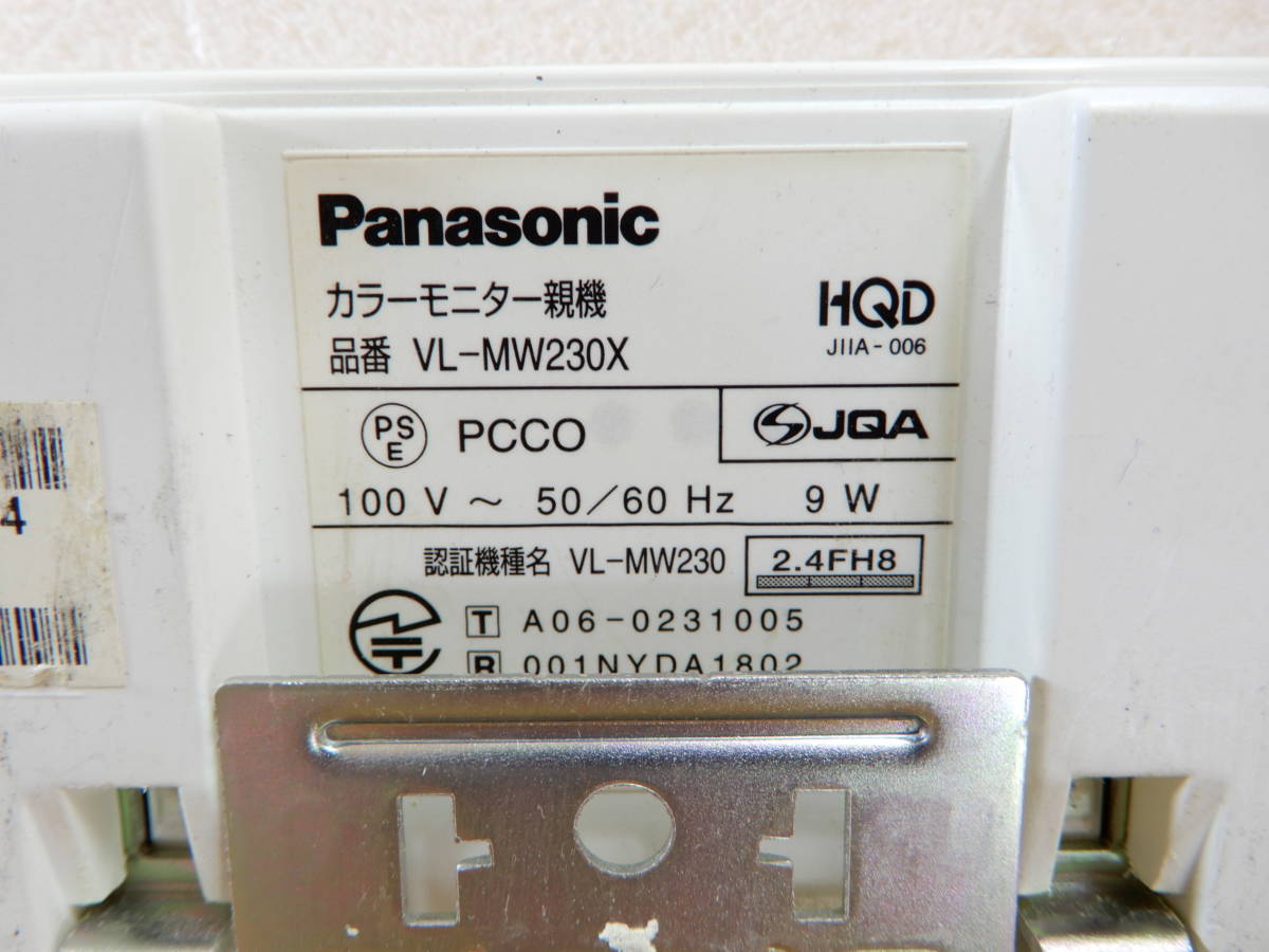 Y0153★\1～Panasonic/パナソニック　家庭用　カラーモニター親機　本体　model:VL-MW230X_画像4