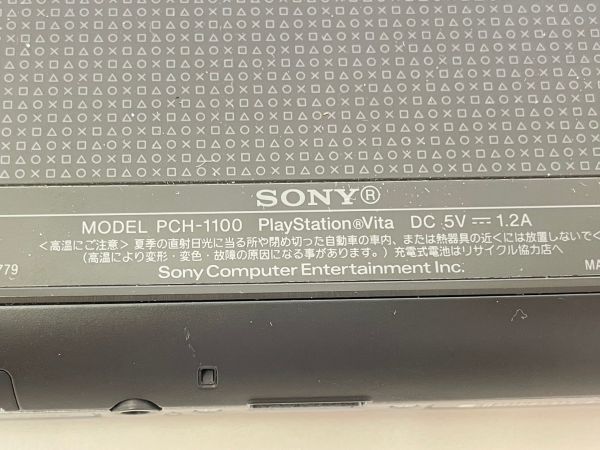 O271-△ SONY ソニー PSVITA PlayStationVita PCH-1100 まとめ 本体×2 ケーブル×1 通電・初期化OK ⑤_画像9