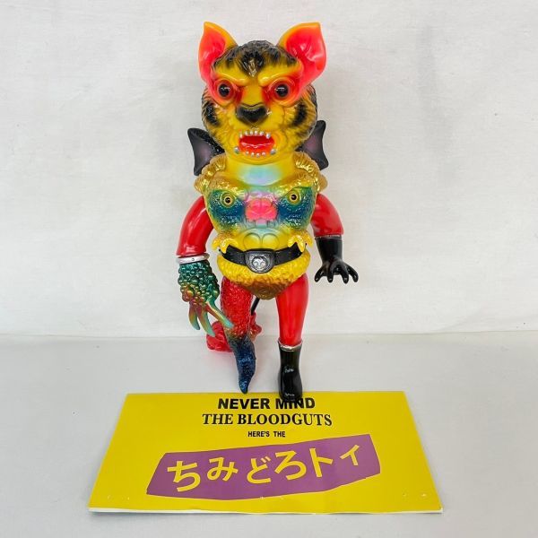 N200-C1-932 コブラ KOBURAH 虎武羅亜 izumonster blackpearls N200-C1-932 コブラ KOBURAH 虎武羅亜 izumonster blackpearls