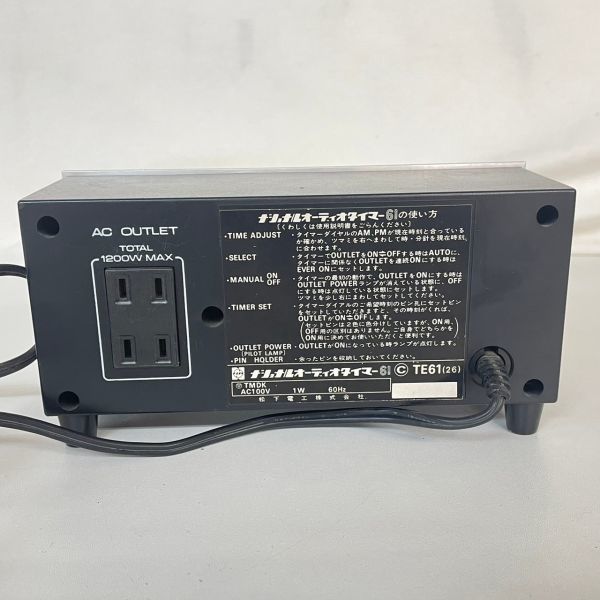 O449-O18-2532 National ナショナル Audio Timer オーディオタイマー61 アナログ式 60Hz専用 通電OK ⑤_画像6